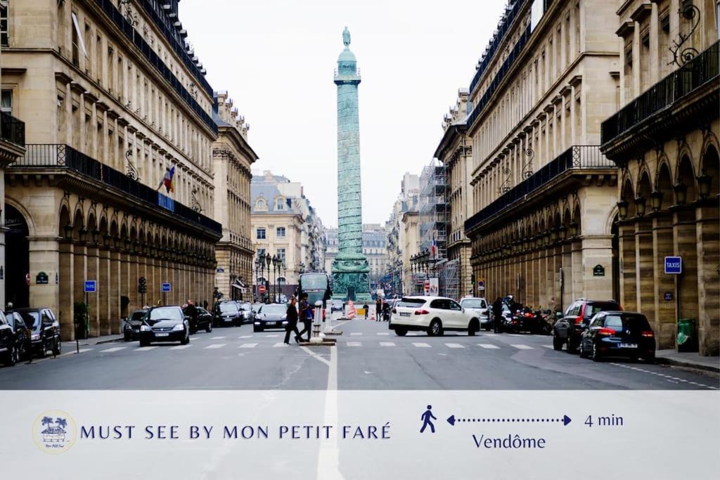 The Angelina House - Jaccuzi - Place Vendome Apartment